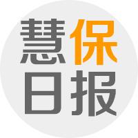 <b>1.18日报|2018保险监管工作会议下周召开；民航局点名保险等机票搭售项</b>