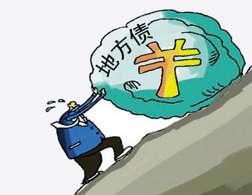 <b>保监会：加强保险资金运用管理，支持防范化解地方债务风险</b>