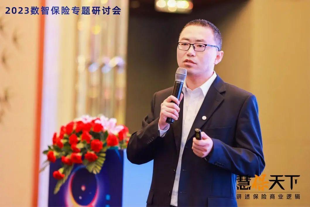 <b>平安产险陈当阳：保险公司是经营风险的行业，端到端的风险管理是数字化管理</b>