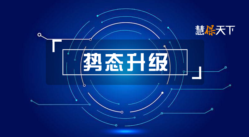 <b>平安泰康友邦等抢滩家族办公室，迎战万亿级财富管理擂台赛，能否后来者居上</b>