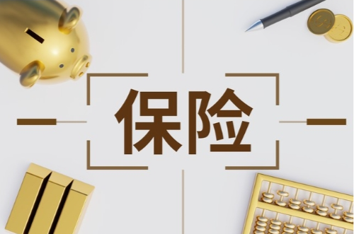 <b>历时7个月，2023年度“中华保险杯”研究课题获奖结果出炉</b>