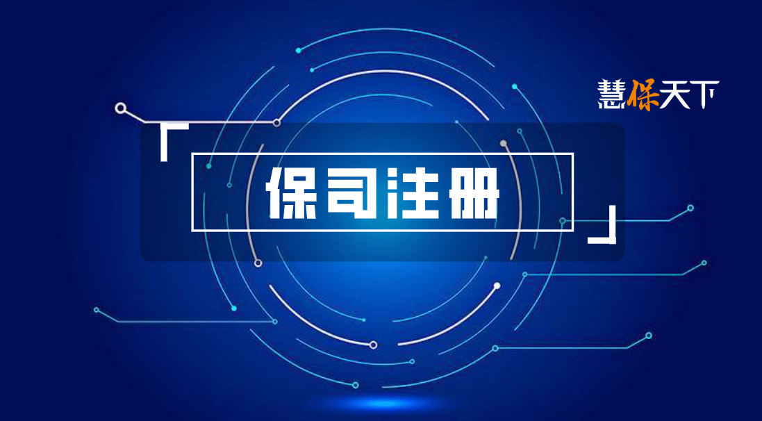 香港既抢人才又抢企业：安盛、宏利等国际保险巨头“