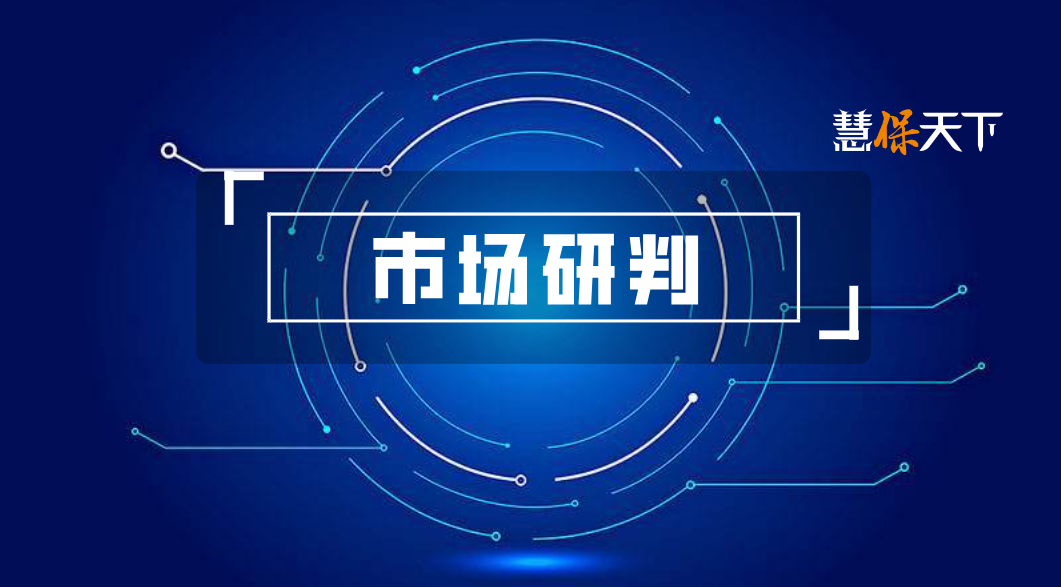 <b>2025保险业遭遇开门黑，个险银保经代新单负增长，市场分化但低利率促增长逻</b>