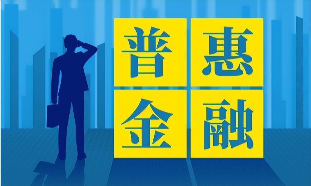 <b>众惠相互：以相互机制为特色，践行“大保险观”引领高质量发展</b>