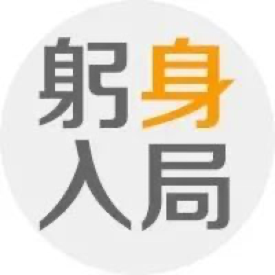 <b><font color='#333333'>中国精算师协会换届！王和当选第四届会长，呼</font></b>
