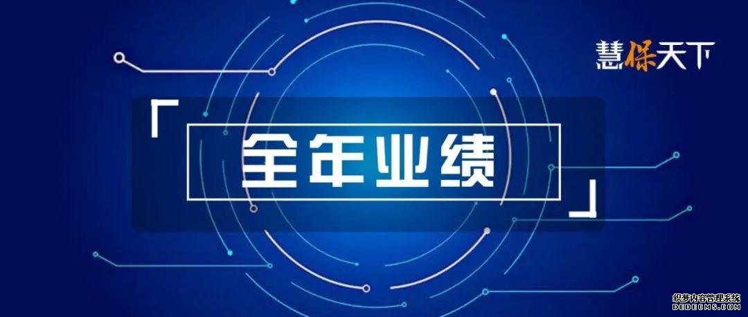 <b><font color='#333333'>谁在拉动行业？64家非上市寿险公司保费利润增速均超10%，但除去泰康后……</font></b>