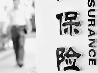 非上市财险公司涂炭：62家净利下滑六成，几乎全险种承保亏损