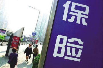 保监会否认华润置地将接手安邦国内地产类资产；57家保险中介受罚，四川开出