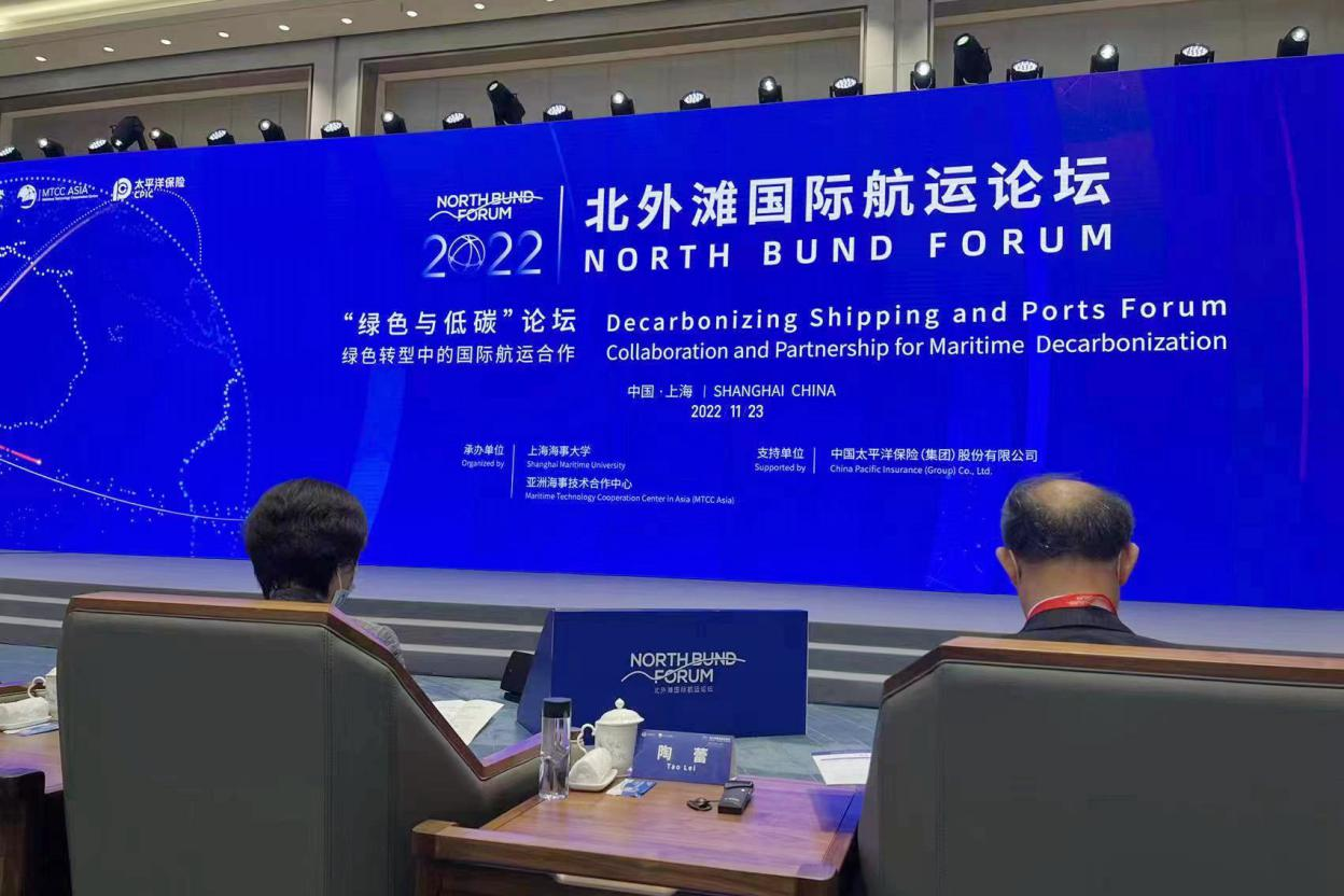 中国太保：发挥专业优势，携手助推航运业绿色低碳转型