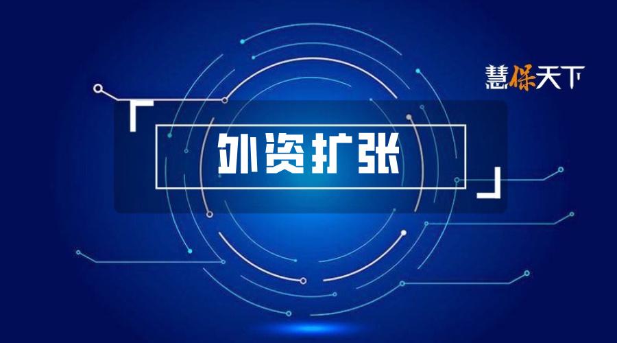 <b>世界第三大保险经纪公司来了，十几年全球并购交易数百次，深度布局内地市场</b>