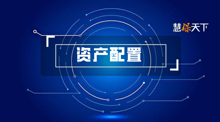 <b>保险资管业协会原执行副会长兼秘书长曹德云：应对第四次低利率周期的八大举</b>