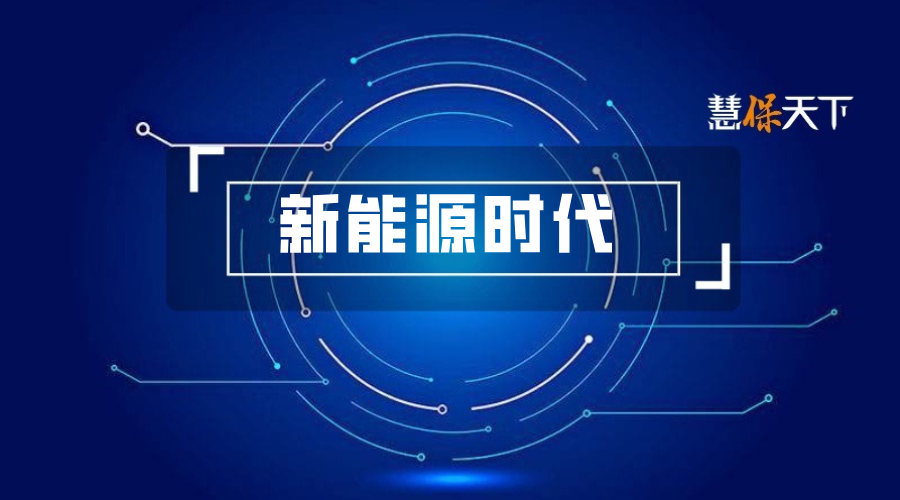 <b>0手续费比亚迪财险现承保亏损！赔付率过高成汽车系险企“通病”，风控仍是</b>