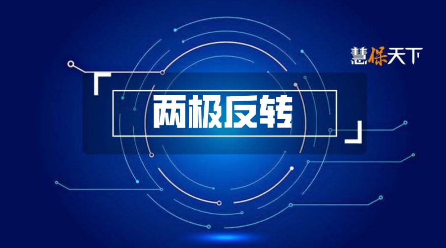 银保新单占比达63%！50万亿存款到期，助推银保大时代