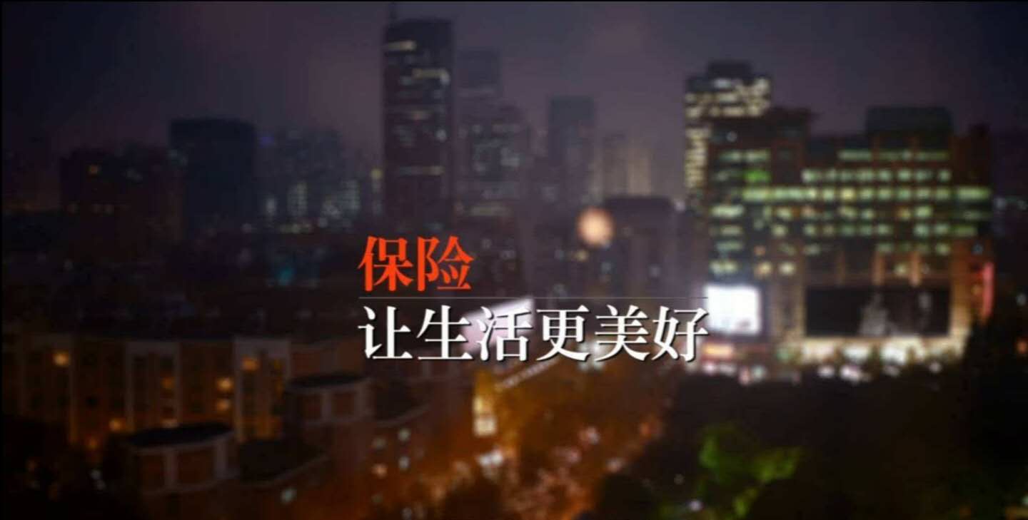 <b>2018年商业车险保费6149亿元，同比增长2.6%</b>