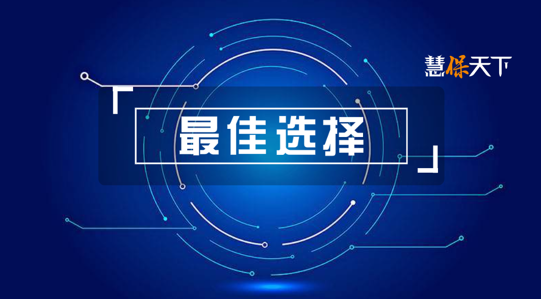 <b>科学分析：哪家寿险公司基本法最好？事关200多万代理人，113个衡量指标，这样</b>