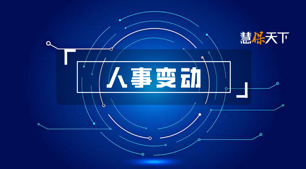 <b>撤换总经理、再换董事长，三年巨亏超30亿元，光大永明人寿翻盘须直面这些考</b>