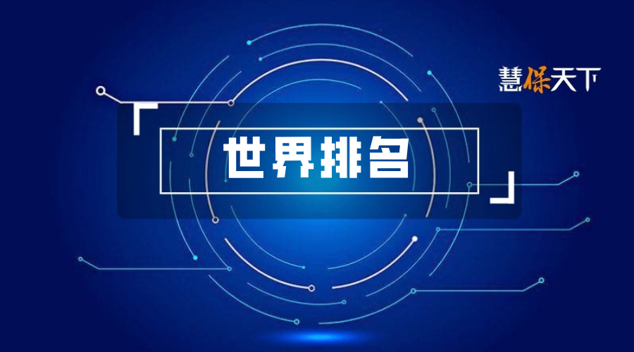 <b>集体喜报！国寿跃升中国险企首位，平安人保太保泰康友邦排名也大幅上升，全</b>