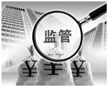 <b>银保监三定方案公布：一正四副主席，新设4首席官</b>