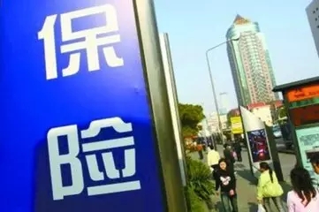 人民日报谈香港保险:围追堵截不是办法；宝能系护盘援军来了？七个营销员国