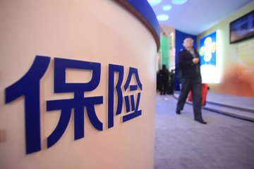 2018上半年电销财产险业务呈现断崖式下滑；多家外资保险机构拟进入中国市场