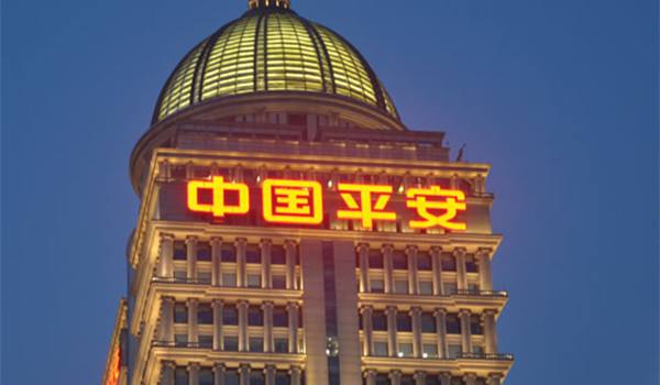 <font color='#333333'>中国平安上半年实现净利润977亿元，同比增长近7成</font>