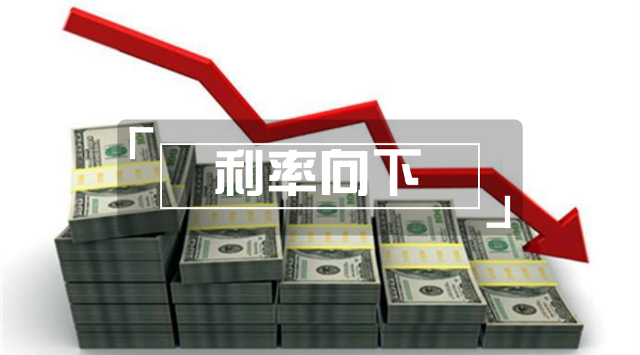 <b><font color='#333333'>银保监会叫停备案预定利率4.025%长期年金，2020开门红还能卖什么？</font></b>