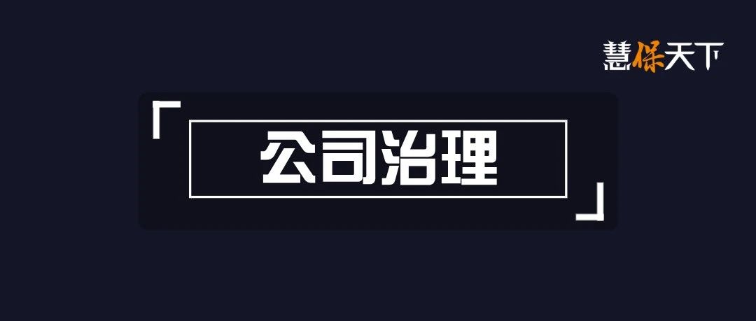 <b><font color='#333333'>别了大鳄｜国家发文收编大型金控，达标不申请牌照者须放弃控股权</font></b>