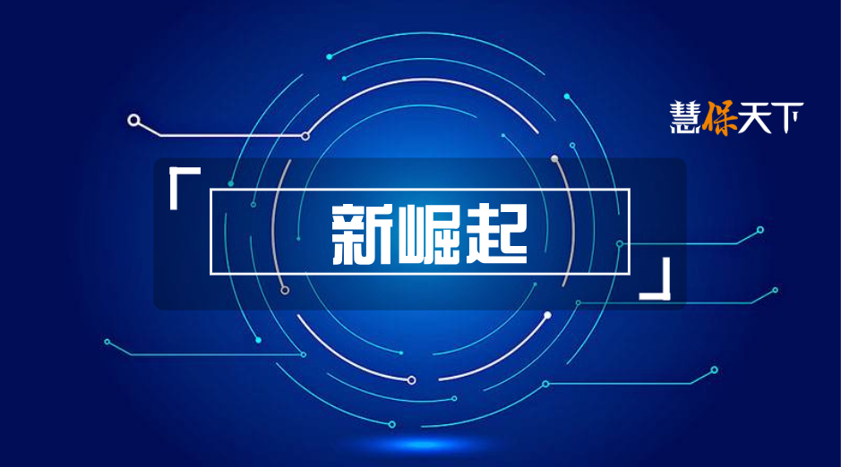 <b><font color='#333333'>90后、00后一代崛起，年轻人喜欢什么样保险产品</font></b>