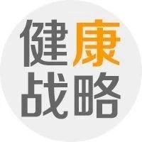 <b><font color='#333333'>中国太保重磅发布“352大健康战略蓝图”，董事长孔庆伟称塑造企业异质性商业</font></b>