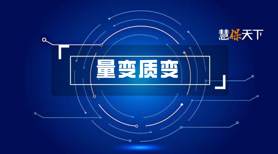 <b>保险业“十四五”交作业：寿险业成本压降3500亿，财险业费用率创20年新低</b>