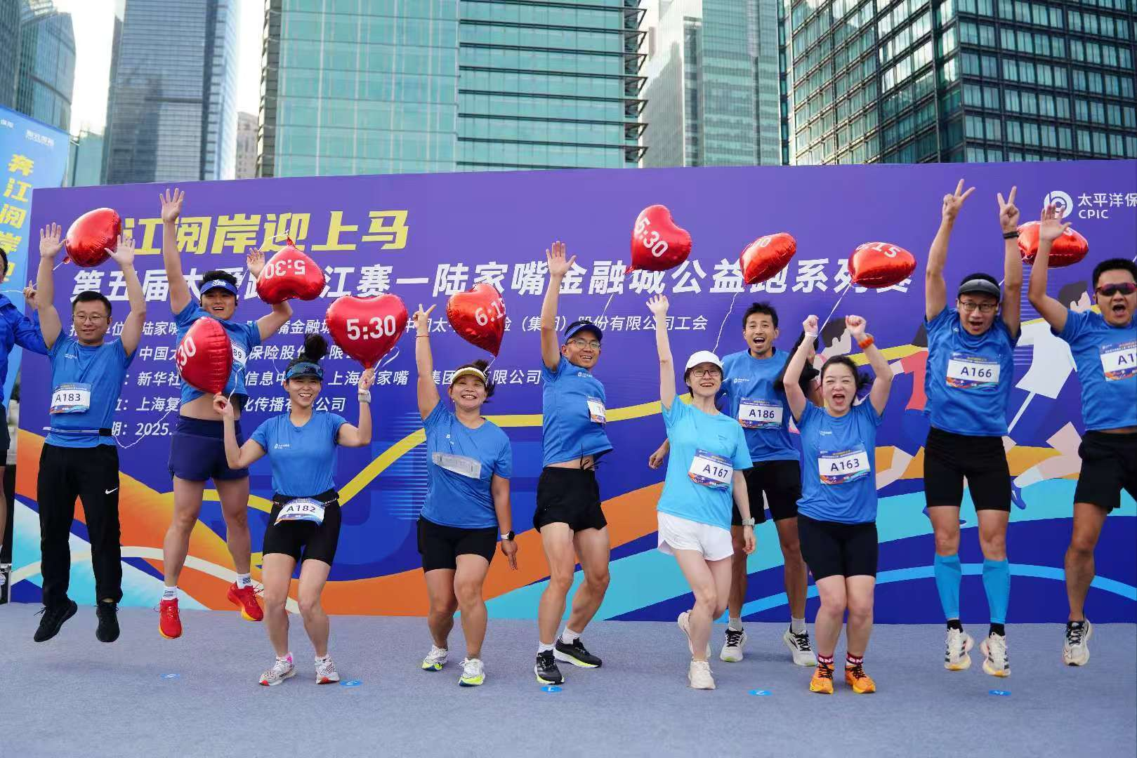 <b>2025上海马拉松将启，中国太保携旗下长江养老再赴“长跑之约”</b>