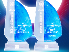 <b>方舟奖揭晓！中国人寿斩获高质量发展与普惠金融实践两项大奖</b>