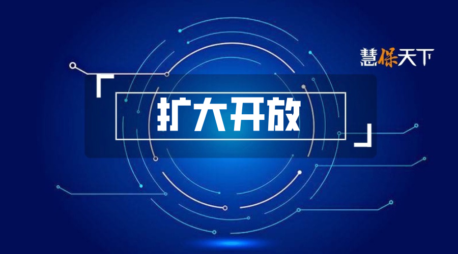 <b>在三亚打造康养“硅谷”？海南封关，国寿太保太平泰康等都行动起来了</b>