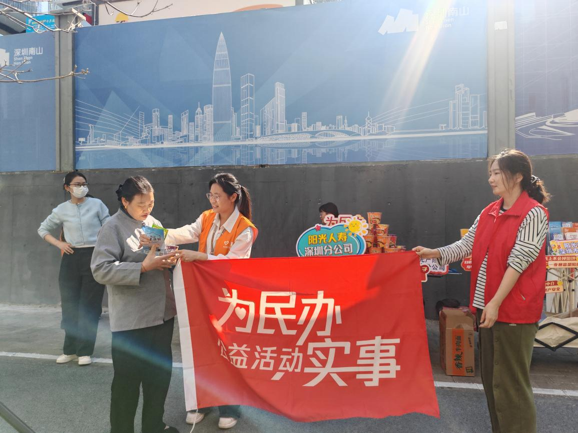 迎新春 暖民心 阳光人寿以“爱与责任”守护团圆年