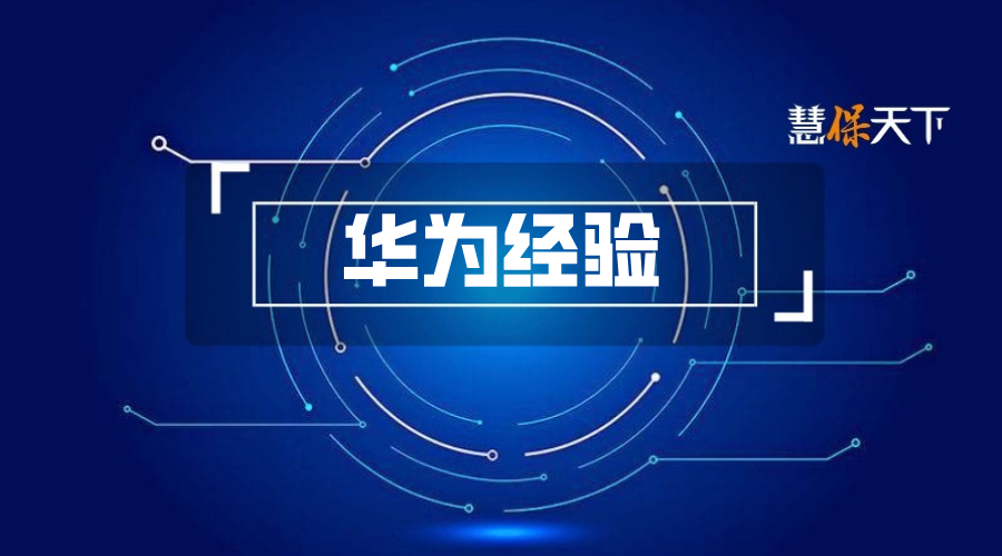 详解保险业如何应用好AI，保险公司发展AI应小口切入，