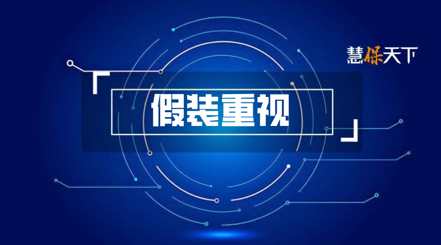 2026保险业AI从“陪聊”到“干活”：高管们不能躲不能