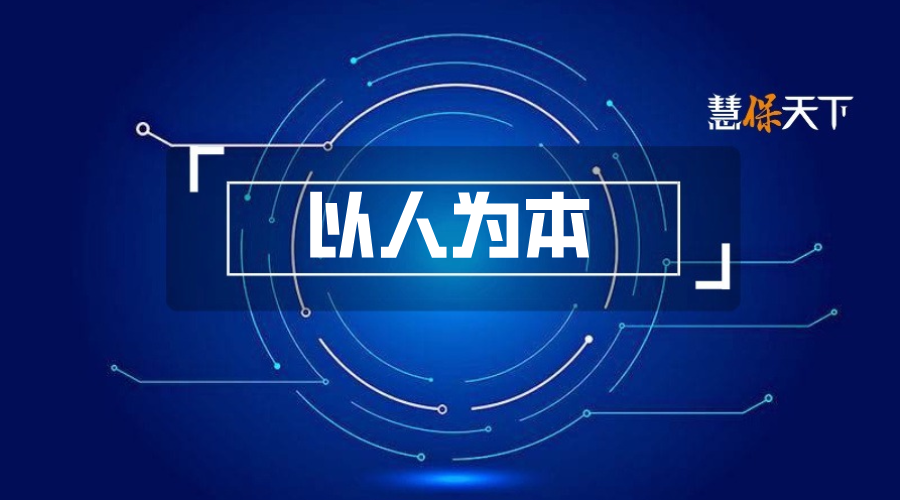 政府工作报告中的保险业2026：“多渠道加大资本补充力