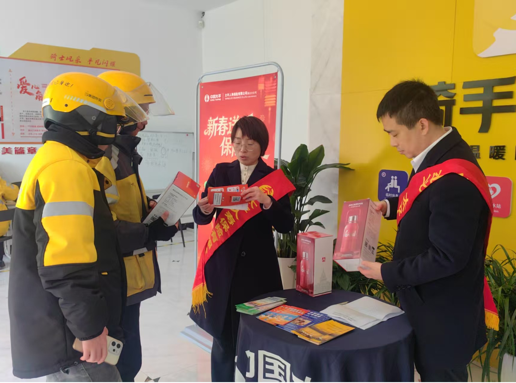 太平人寿：揭穿金融“黑灰产”骗局，维护清朗有序金