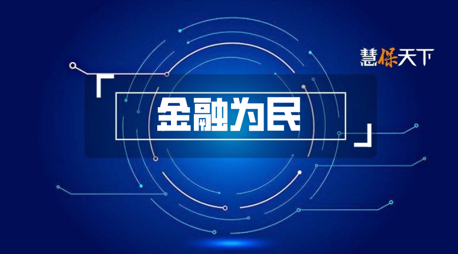 阳光保险2025业绩透视：客户服务与科技质效双优，让民