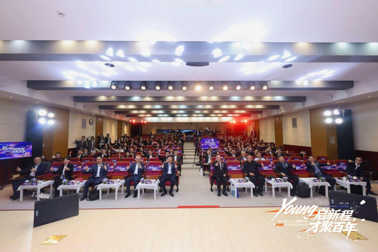 百年人寿举办启行工程二周年成果展暨2026年启行新伙伴