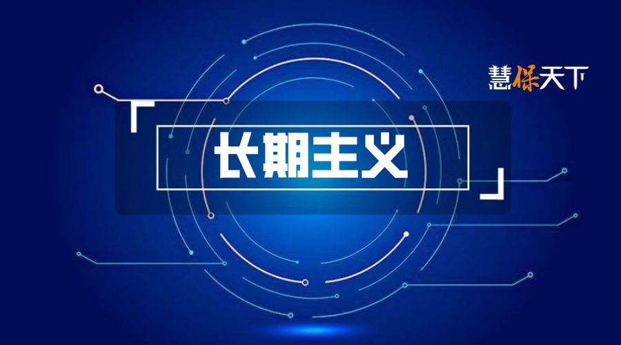 股市震荡，一天跌去险企一年利润？2026险资与股市：趋