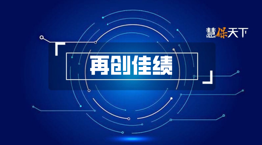 国寿寿险2025年报观察：多项指标创历史新高，资负联动