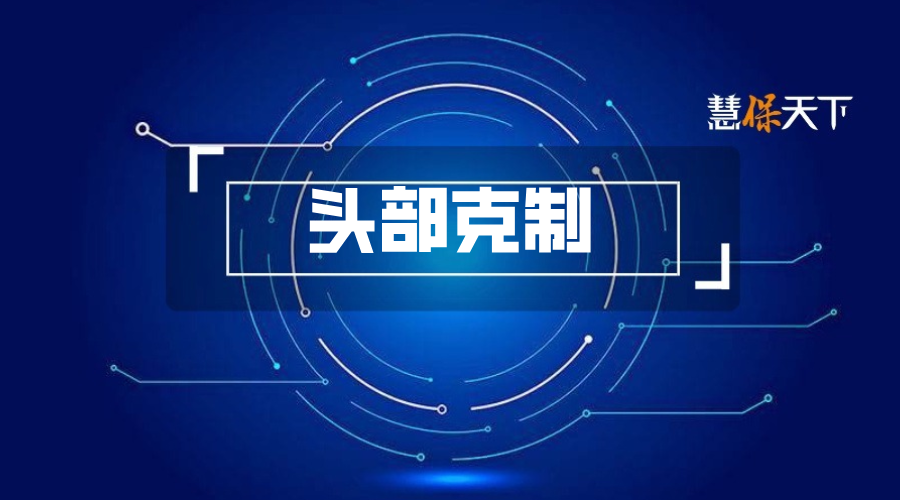 财险公司2025保险业务大排名：人保平安太保国寿增速低