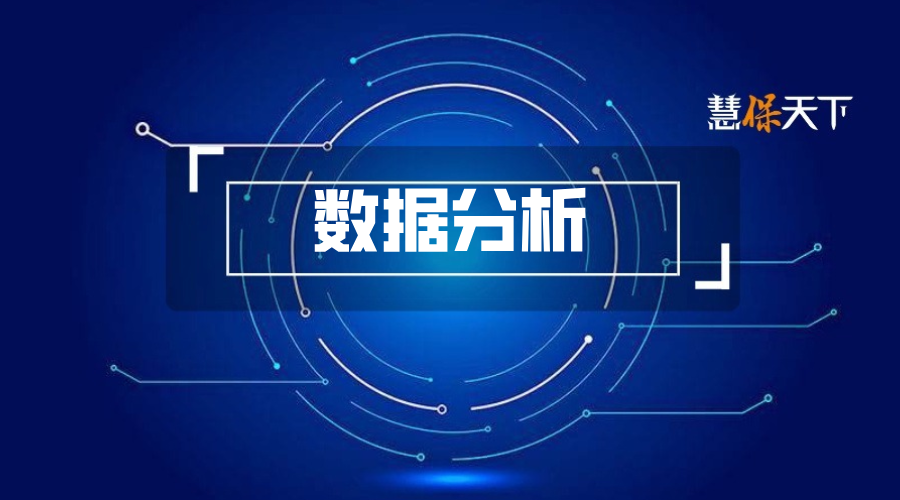 泰康代理人数量跻身三强，友邦等4险企单季人均产能破